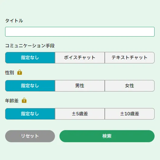 使い方1