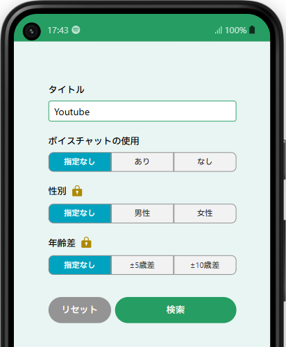 使い方1