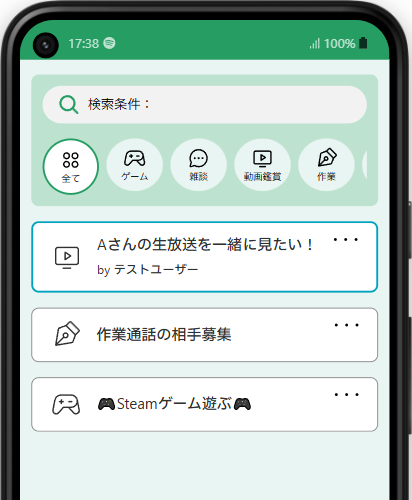 使い方2