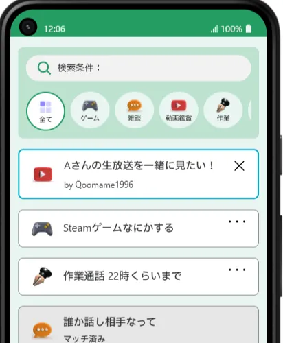 使い方2