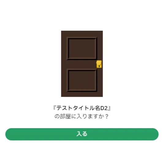 使い方2