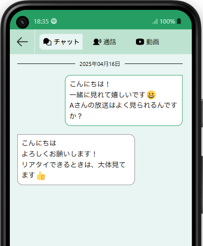 使い方3