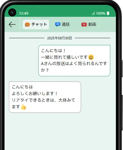 使い方3