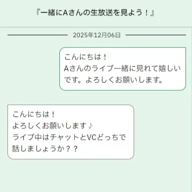使い方3